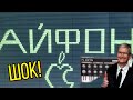 Как звучит iPhone на пианино? #какзвучит