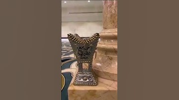 تلاوة من صلاة الفجر الثلاثاء ١٤ شوال ١٤٤٥هـ للقارئ الشيخ :: عبدالعزيز بن صالح الزهراني .