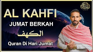 SURAH AL-KAHFI JUMAT BERKAH | Murottal Al-Quran yang sangat Merdu