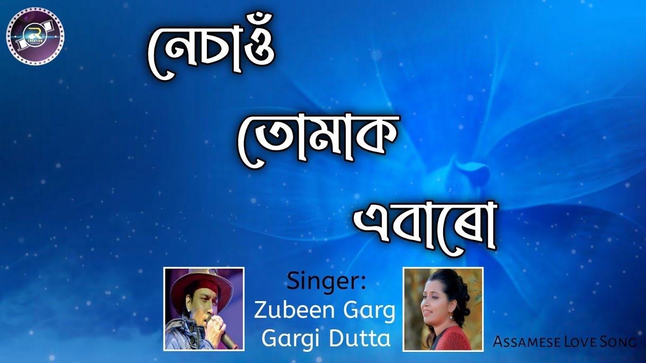 Nasau Tumak Ebaru  Zubeen Garg  Gargi Dutta  Lyrical Status Video  Assamese New Hit Song 2018