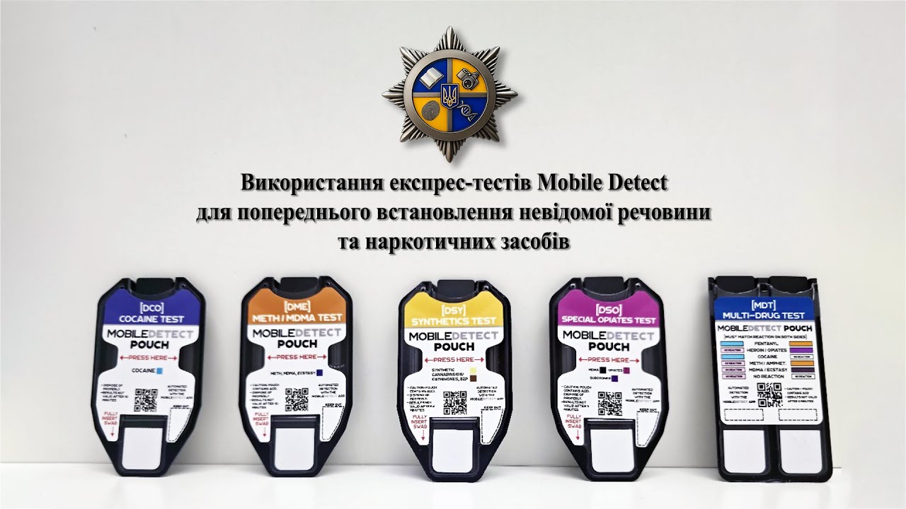 Використання експрес-тестів Mobile Detect - YouTube