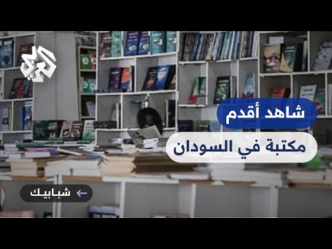 فيديو: مجمع سكني 