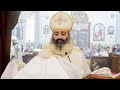 القداس الالهي ابونا بطرس نجيب