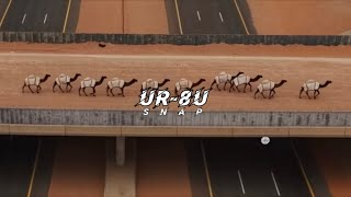 ناموسنا غصب بلا طيب نشوم عن شرب الغثاريب بطيئ مميز خالد ال بريك