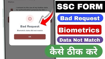 Biometric data did not match in ssc | ssc biometric data did not match | ssc biometric did not match