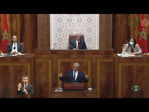 التدخل الثاني لوزيرالصحة والحماية الاجتماعية البروفيسور خالد ايت طالب بمجلس النواب