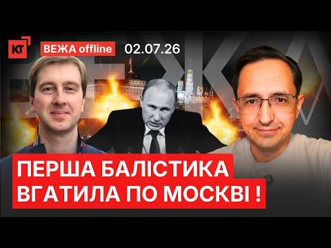 JET-POWERED SHAHEDS AND RUSSIA'S NEW STRATEGY: Stupak reveals details of nighttime attacks and th...