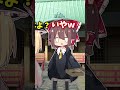 862万賽銭箱に入れるやつ