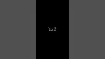 تراكب مجاني سورة غافر 61-60 Free Overlay Surah Ghafir @QuranCadence  #qurancadence