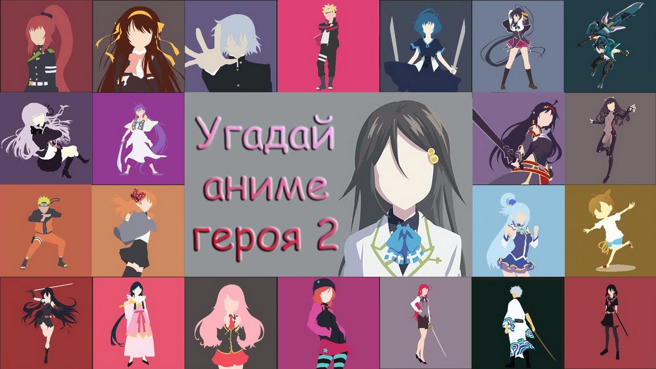 игра угадай фото уровень 207 онлайн игра угадай фото уровень 207