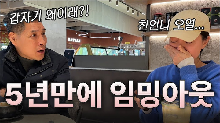 여러분 드릴 말씀이 있습니다...