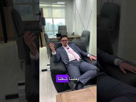 نحن محاسبين الجزء 2