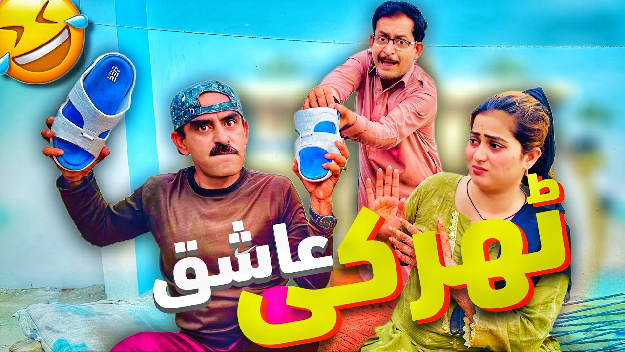 Tharki Ashiq agin 😂 | Alam Jaan Best Siraiki Comedy 