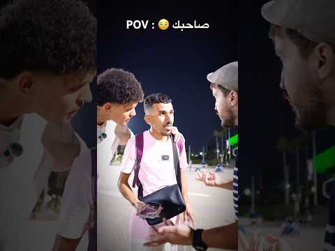 وين رانا خوتي Algeria اكسبلور Dahkdz Funny Memedz الجزائر