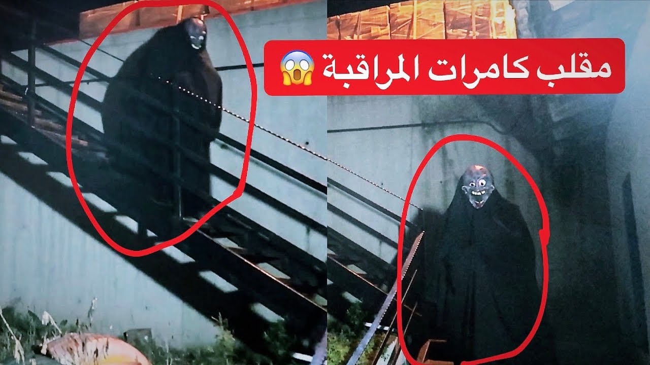 كامرات المراقبة تصور ظهور شئ مخيف في المزرعة - مقلب كامرات المراقبة +18 - #جعفر_سراب