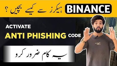 Binance Anti-Phishing Code | Secure your binance account