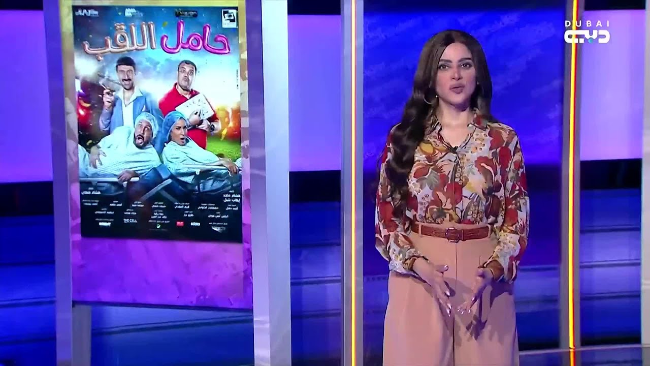 حامل اللقب انطلق في السينمات - بالعربي The Insider