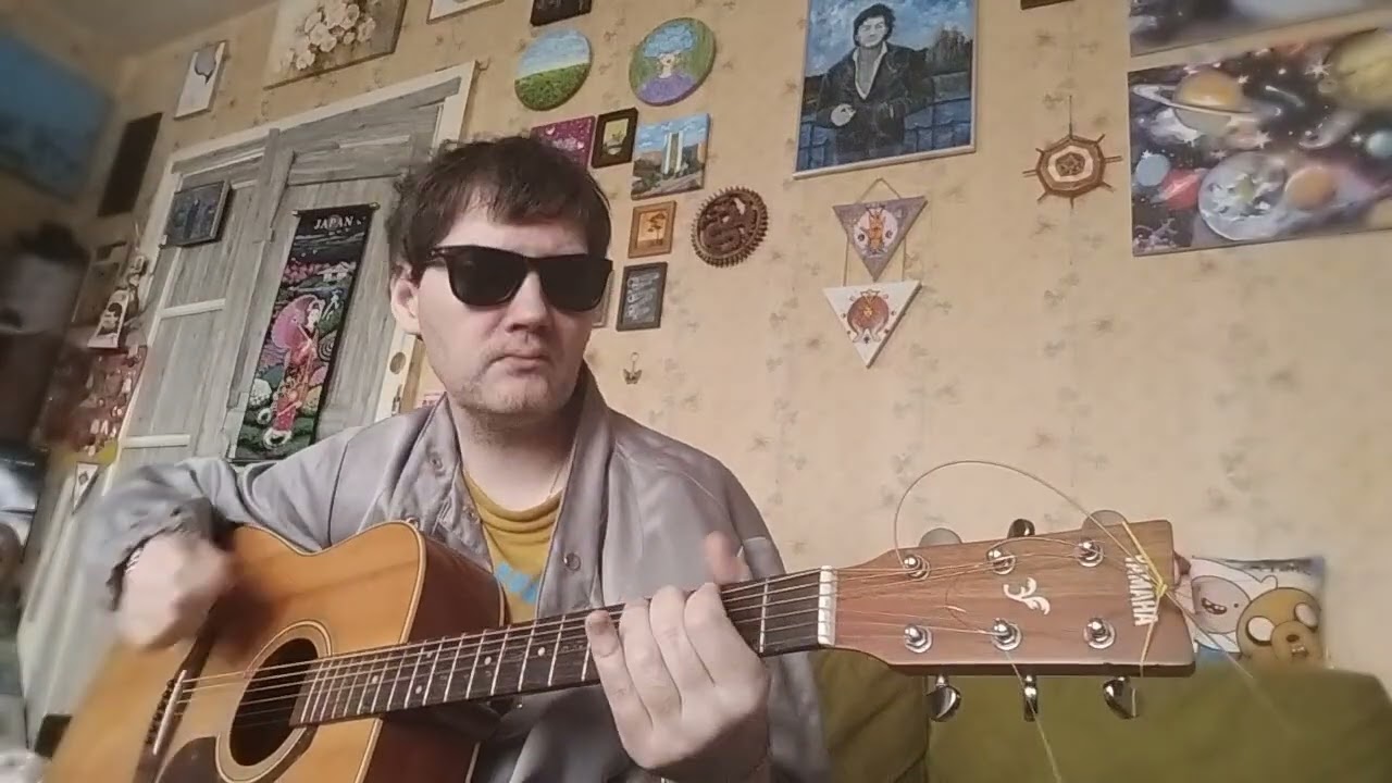 Карибы и тд. (песня под гитару)