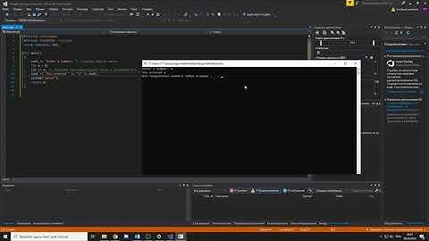 С++ Создание проектов, Hello world