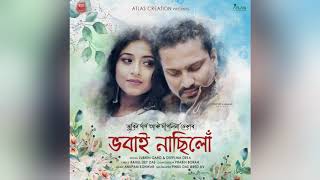 Bhobai Nasilu - Zubeen Garg Feat Deeplina Deka L Full Audio L Atlas Creation 2020