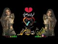 بسمار دكني الوقت