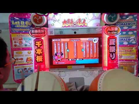 太鼓達人 No.29 旋風之舞(天)1可