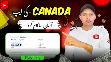 Amazon Kdp Full Course Of Classe 07/How to Make Money Online Using Amazon KDP/Online Earnings Proof