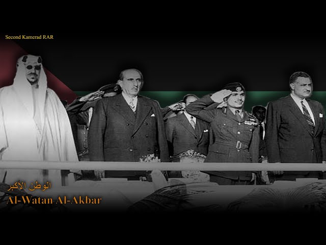 الوطن الأكبر - Al Watan Al Akbar - United Arab Republic Patriotic Song - With Lyrics class=
