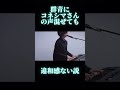 群青に混ぜても違和感ない説 #wrwrd #群青