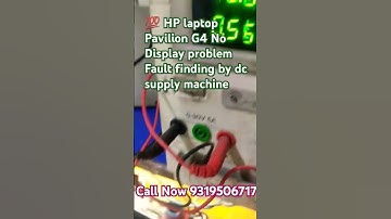 💯 HP laptop pavilion G4 No Display problem Resolved by DC supply machine #laptop_repair 8368500400