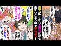 【漫画】彼「愛犬の葬式俺も行く」私「ありがと」→彼「何コレ？手紙？犬は字読めないのにｗ」私「…」彼「でもペット可物件に引っ越す前で良かったよな〜ｗ」私「てめぇの血は何色だ」彼「えっ」【マンガ動画】