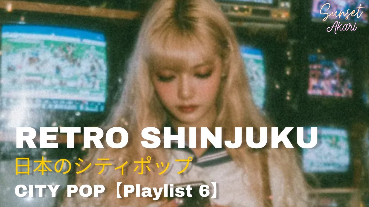 RETRO SHINJUKU - 日本のシティポップ 80’S JAPANESE CITY POP🎵【Playlist 6】
