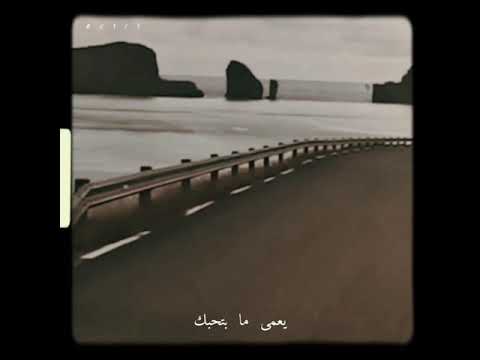 حالة واتس عزيز مرقه الله غالب