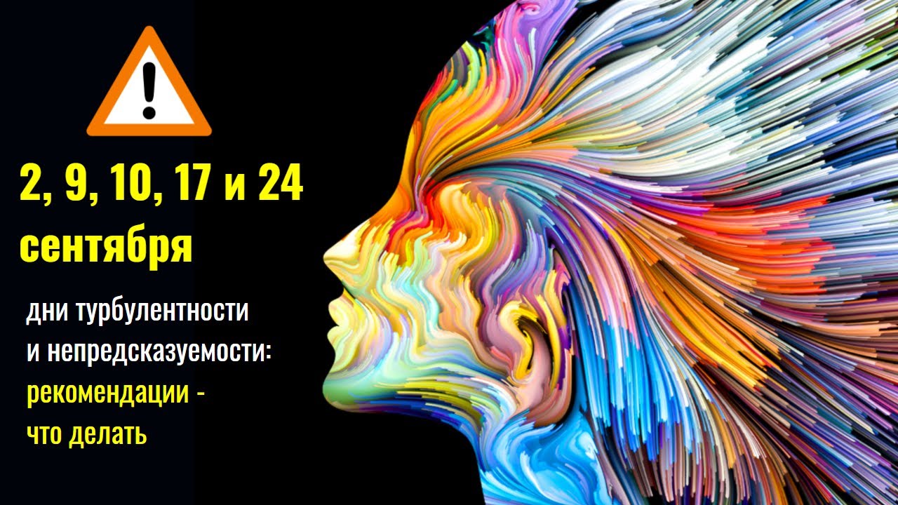 Светлана Луч Астролог