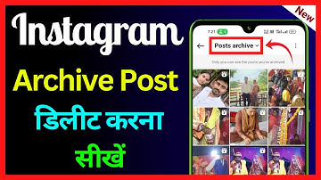 Instagram Se Archive Post Delete Kaise Kare | Instagram Ki Archive Photo Video Delete Kaise Karen