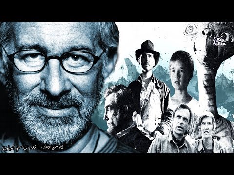 ستيفن سبيلبرج انجح مخرج فى تاريخ السينما مخرج ال 10 مليار دولار