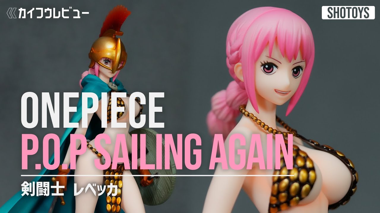 ONEPIECE figure REBECCA P.O.P “Sailing Again” UNBOXING&REVIEW