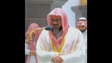 {إن الذي فرض عليك القرآن لرادك إلى معاد}تلاوة تأخذ بك إلى عالم أخر |للشيخ د.سعود الشريم| سورة القصص