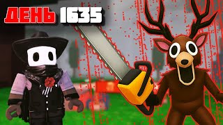 видео: 99 НОЧЕЙ В ЛЕСУ  ФАРМИМ ГЕМЫ НА СТРИМЕ!!!  #роблокс #roblox #роблоксстрим #robloxshorts картинка: 99 НОЧЕЙ В ЛЕСУ  ФАРМИМ ГЕМЫ НА СТРИМЕ!!!  #роблокс #roblox #роблоксстрим #robloxshorts