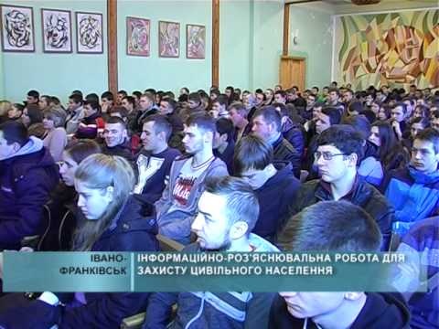 Навчання цивільного захисту