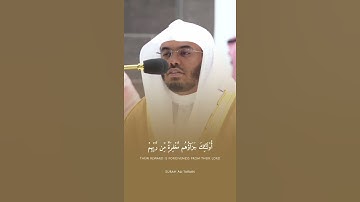 تلاوة مباركة خاشعة بصوت يلامس القلوب #القران #اكسبلور #المصحف #حالات_واتس #لايك #خطبه #راحة_نفسية