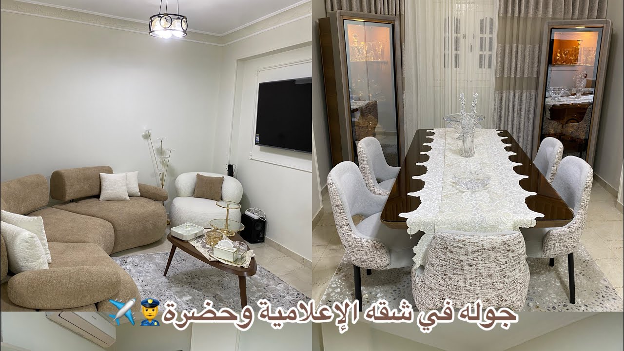 فرش شقه الاعلامية الجميله عملت دولاب مخصص لشنط الخروج في الريسبشن 🤔🤷‍♀️