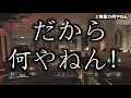 【BO4ゾンビ実況】役立つ?謎解き?小ネタ5つ紹介!VOYAGE OF DESPAIR【謎解き解説】