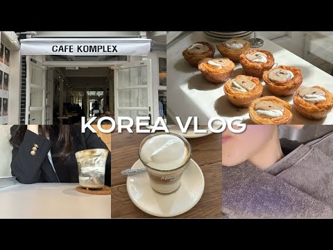 【韓国vlog🇰🇷】ロンドンベーグル系列の新しいカフェ☕️CAFE KOMPLEX | カフェ巡り | 江南美容皮膚科でピコトーニングとLDM | 夜景ドライブ