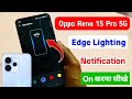 Oppo reno 15 pro 5g me edge lighting setting kaise kare |oppo reno 15 pro notification edge lighting