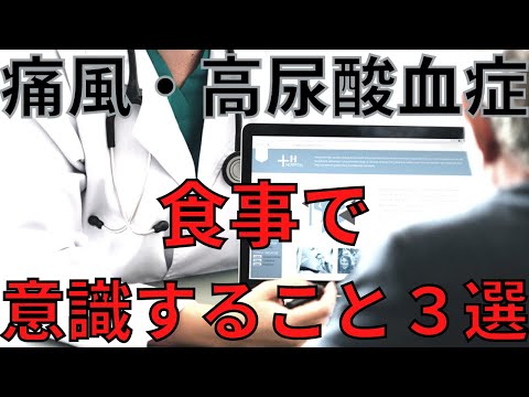 松崎慶太「内科医・産業医」