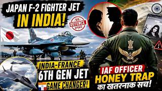 Japan F-2 Fighter Jet In India! India France 6th Gen Jet Update और IAF  Honey Trap Alert