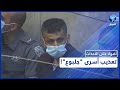 تعتيم صهيوني على الوضع الصحي لأسر سجن جلبوع ومخاوف فلسطينية على سلامتهم الجسدية