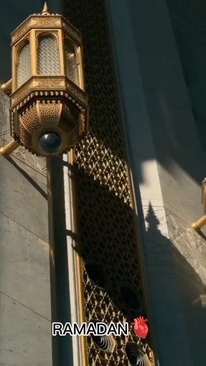 9 days left for ramadan