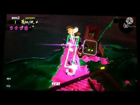to be continuedスプラトゥーン2